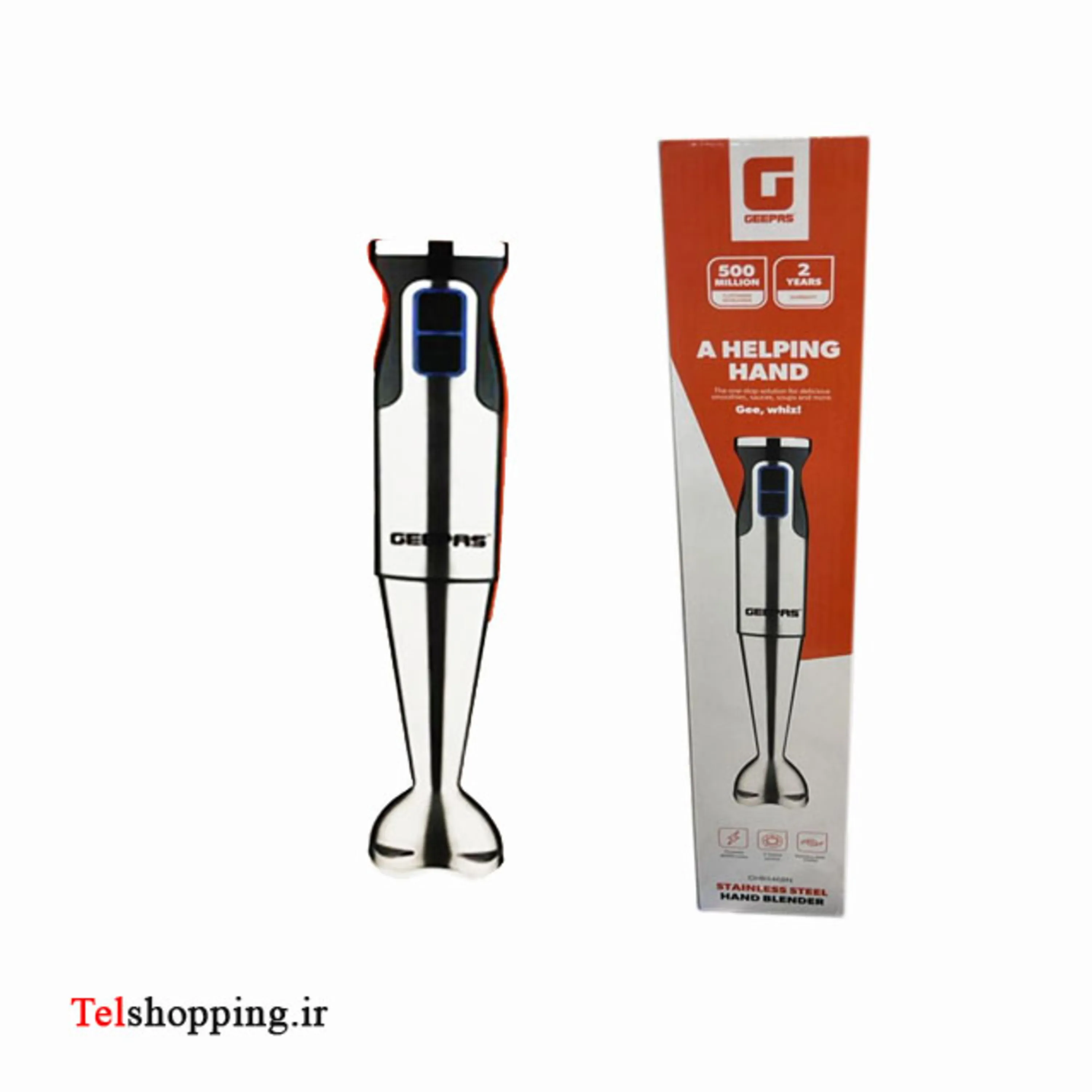 گوشت کوب جیپاس 800 وات مدل GHB43049UK